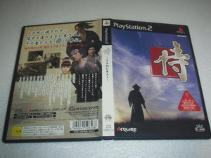 中古 PS2 侍~SAMURAI~ 動作保証 同梱可