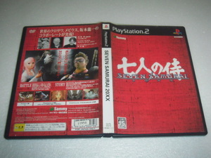 中古 PS2 SEVEN SAMURAI 20XX 七人の侍 動作保証 同梱可
