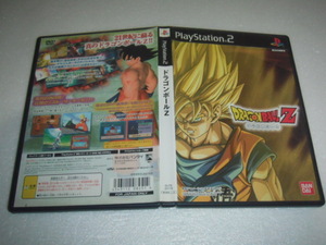 中古 PS2 ドラゴンボールZ 動作保証 同梱可