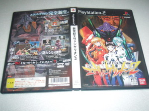 中古 PS2 新世紀エヴァンゲリオン2 動作保証 同梱可