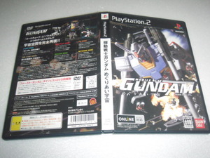 中古 PS2 機動戦士ガンダム めぐりあい宇宙 動作保証 同梱可