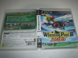 中古 PS3 ウイニングポスト8 2015 動作保証 同梱可