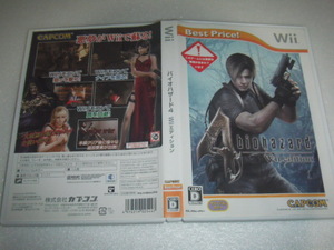 中古 WII バイオハザード4 Wiiエディション 動作保証 同梱可