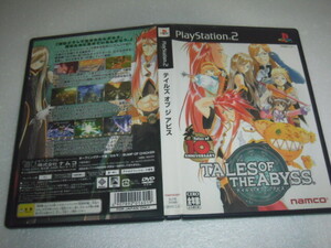 中古 PS2 テイルズ オブ ジ アビス 動作保証 同梱可