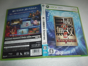 中古 XBOX360 真・三國無双5 Empires 動作保証 同梱可