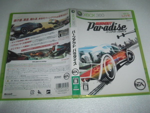 中古 XBOX360 バーンアウト パラダイス 動作保証 同梱可