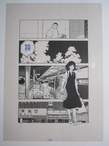 ★タッチ★複製原画★あだち充★