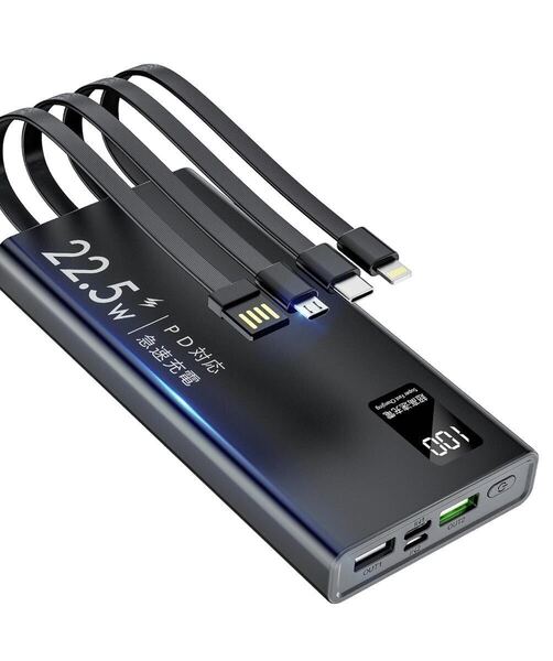 モバイルバッテリー【22.5W急速充電・ケーブル内蔵】10000mAh モバイルバッテリー 軽量 小型 LCD残量表示 PD対応