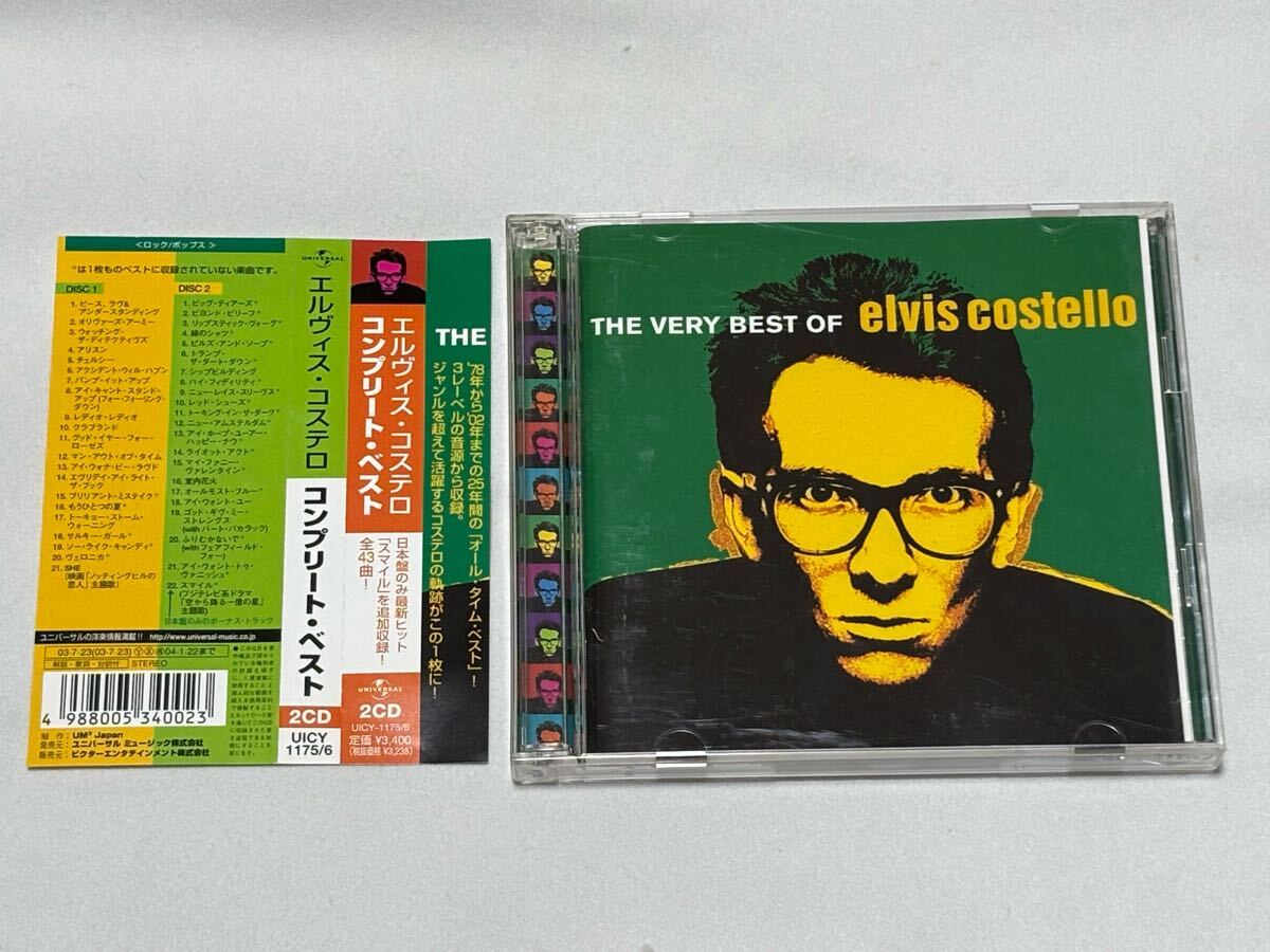 エルビス・コステロ 8枚CD セット 紙ジャケ×6 他CD2枚