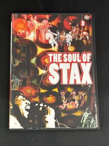 ソウル・オブ・スタックス DVD