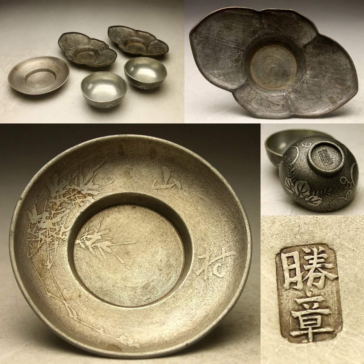 銅 茶托 茶道具 3種 宣徳銅茶托