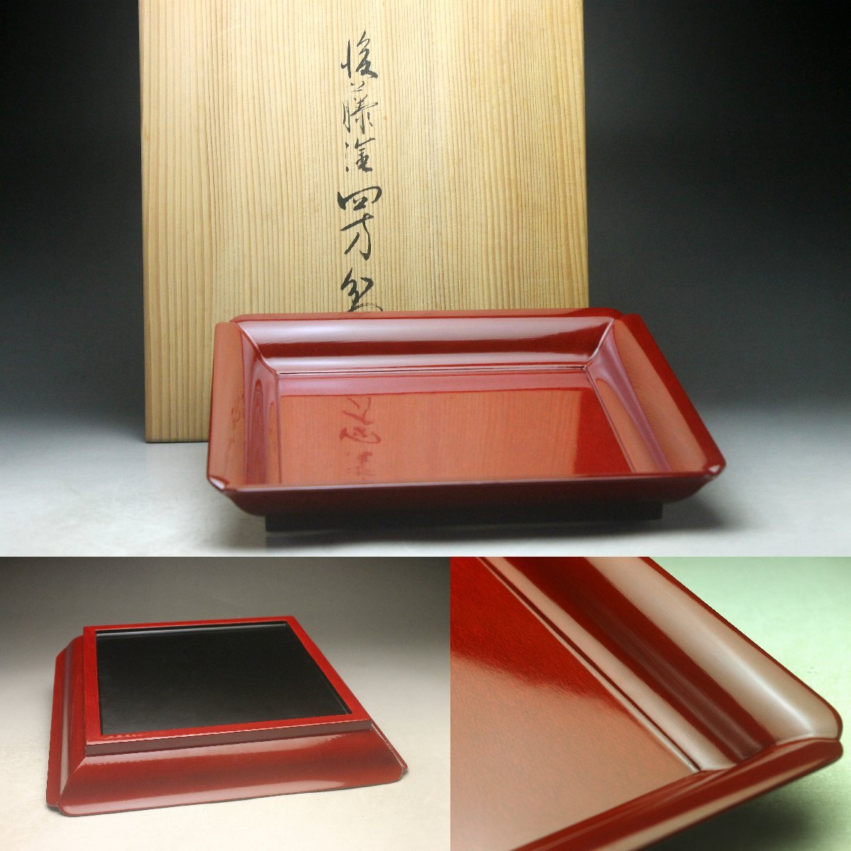 2025年最新】Yahoo!オークション -後藤塗の中古品・新品・未使用