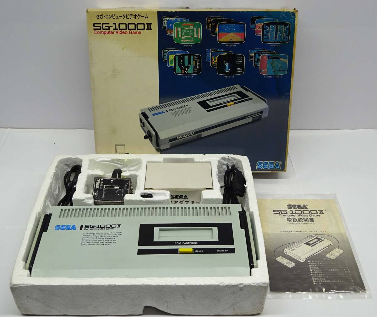 レトロ SEGA セガコンピュータビデオゲーム SG1000II 箱説明書有り
