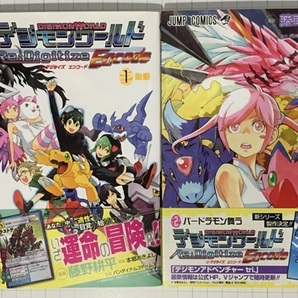 ♪ デジモンワールド リ:デジタイズエンコード 全2巻 藤野耕平 1巻 ラストティラノモン カード未開封