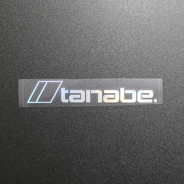 【文字だけ残るタイプ】tanabe. タナベ カッティングステッカー オーロラ 1枚 縦25mm×横150mm | 新品 | 未使用 | 切文字 | 切り文字