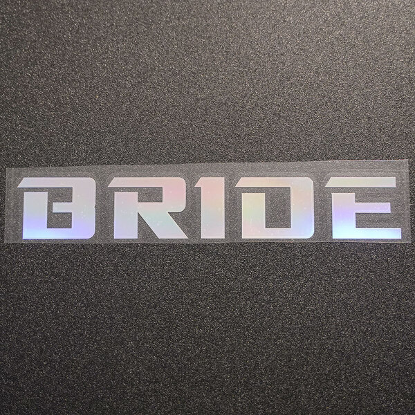【文字だけ残るタイプ】BRIDE ブリッド カッティングステッカー オーロラ 1枚 縦32mm×横200mm | 新品 | 未使用 | 切文字 | 切り文字