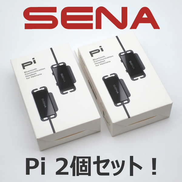 新品2個セット! SENA pi Bluetooth インターコム ヘッドセット サイクリング ロードバイク MTB ツーリング ワイヤレス 通話