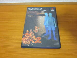 PS2 かまいあたちの夜2 中古品