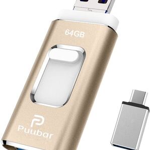 128GB USBメモリ4in1フラッシュドライブ PC/IOS対応