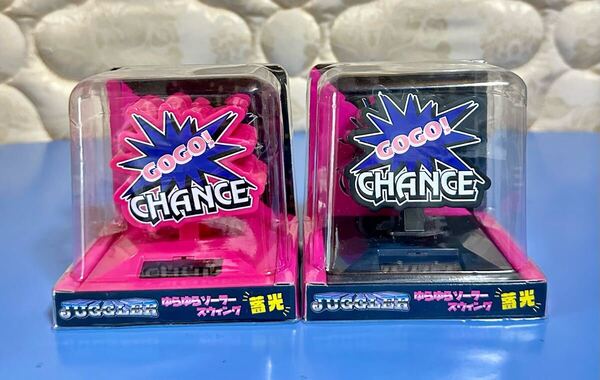 ジャグラー ゆらゆらソーラースウィング GOGO! CHANCE 2個セット