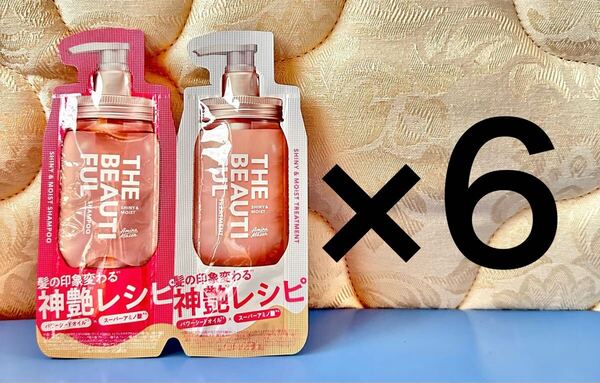 アミノメイソン シャイニー&モイスト シャンプー トリートメント サンプル 6袋