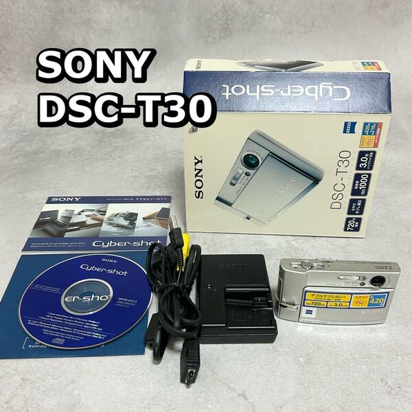 ソニー SONY DSC-T30 デジタルカメラ デジカメ オールドコンデジ サイバーショット Cyber-shot