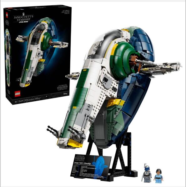 レゴスター・ウォーズ ジャンゴ・フェットのファイアスプレー級哨戒攻撃艇(75409) スターウォーズ LEGO