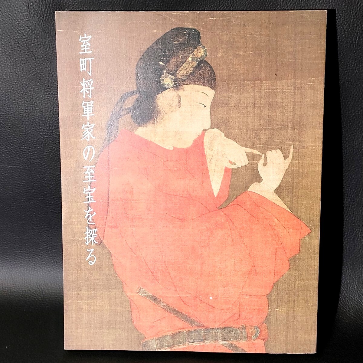 2025年最新】Yahoo!オークション -英和辞典 昭和の中古品・新品