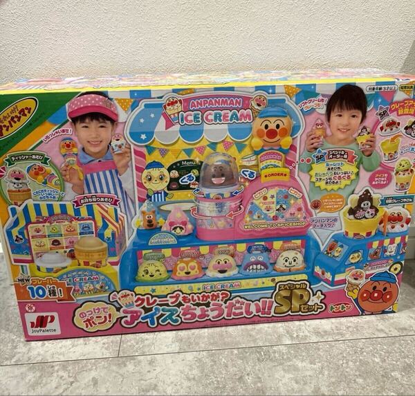 アンパンマン のっけてポン! クレープもいかが? アイスちょうだい!! SPセット クレープ屋さん アイス屋さん ジョイパレット