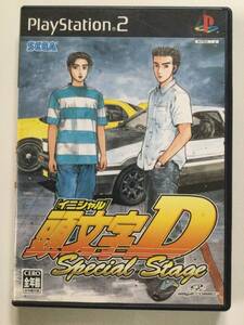 【PS2ソフト】頭文字D イニシャルD スペシャルステージ 藤原とうふ店(自家用)□プレイステーション2 PlayStation2【動作確認済】