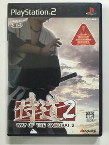 【PS2ソフト】侍道2 WAY OF THE SAMURAI2□プレイステーション2 PlayStation2【動作確認済】
