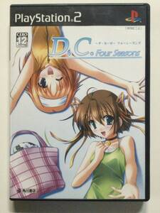【PS2ソフト】D.C.F.S.~ダ・カーポ~ フォーシーズンズ ※取扱説明書欠品□プレイステーション2 PlayStation2【動作確認済】