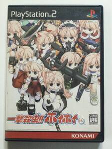 【PS2ソフト】一撃殺虫!!ホイホイさん□プレイステーション2 PlayStation2【動作確認済】