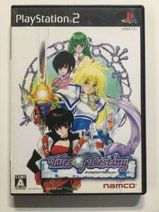【PS2ソフト】テイルズ オブ デスティニー□プレイステーション2 PlayStation2【動作確認済】
