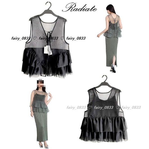 新品【送料無料】定価14000円■ヤマダヤ スコットクラブ RADIATE ラディエイト■前後着用可2way...♪オーガンジー×チュールフリルジレ
