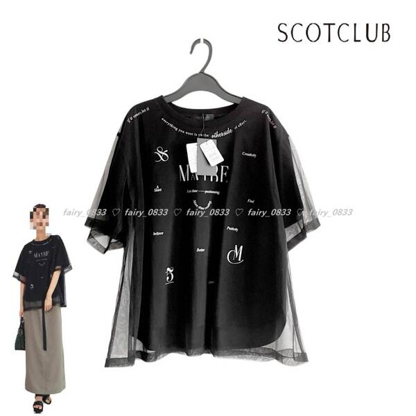 新品【送料無料】定価13000円■ヤマダヤ SCOT CLUB スコットクラブ■大人カジュアル...♪チュールレイヤード☆ロゴ入りカットソー