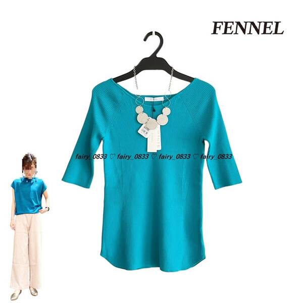 新品【送料無料】定価12000円■ヤマダヤ スコットクラブ FENNEL フェンネル■ 絶妙デザイン美人ネック...♪ラグランリブニット