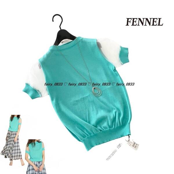新品【日本製■送料無料】定価11500円■スコットクラブ FENNEL フェンネル■キレイ色...♪シアースリーブ☆サマーニット