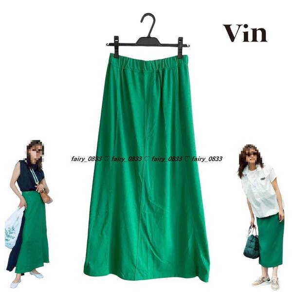 新品【日本製■送料無料】定価15000円 ■スコットクラブ Vin ヴァン■②サラッと涼感...♪快適ストレッチロングフレアスカート