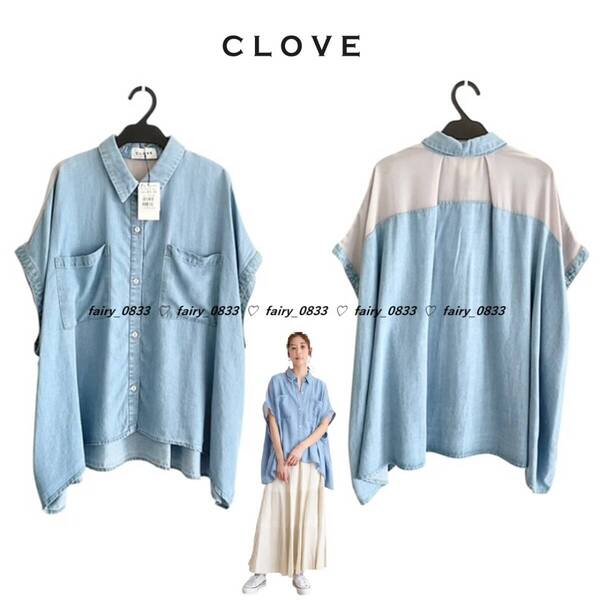 新品【送料無料】定価15180円■ヤマダヤ スコットクラブ CLOVE クローブ■バックコンシャス...♪異素材ドッキングデニムシャツ7