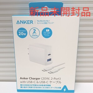 新品未開封品 Anker Charger ホワイト (20W 2-Port) with USB-C & USB-C ケーブル 急速充電 PSEマーク取得品