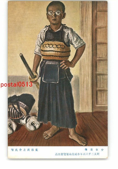 【日本限定モデル】 2025年最新】Yahoo!オークション -荒谷直之介の中古品・新品・未 絵画