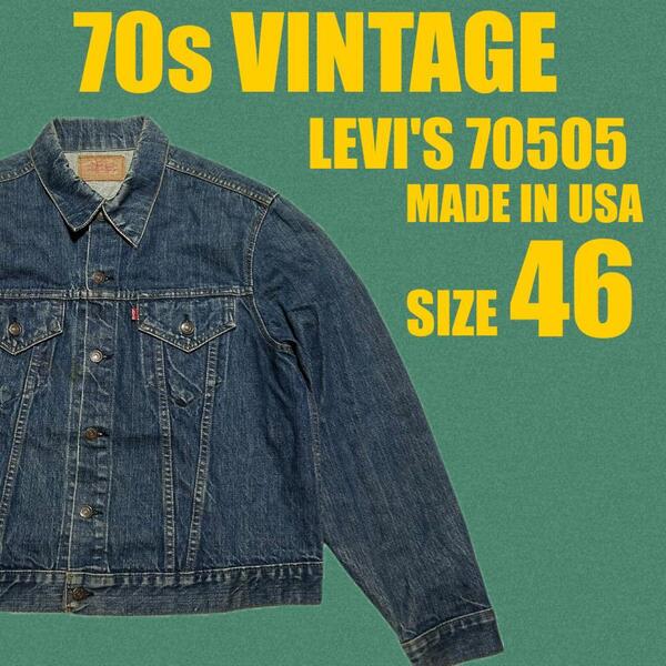 ビッグサイズ USA製【70s】LEVIS 70505 布ケアタグ