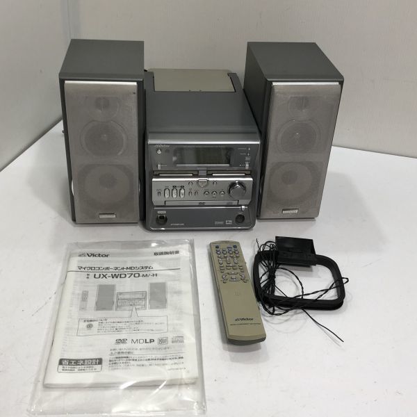 マイクロコンポーネントMDシステムUX-QX1ビクター | JVC
