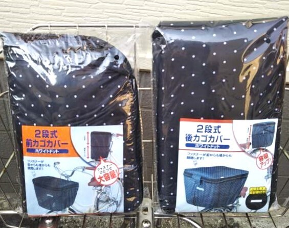 自転車用品 2段式カゴカバー 前&後カゴ用 お得な♪2枚セット 防水 便利な両開き♪【ホワイトドット柄(黒地:白色水玉)】川住製作所