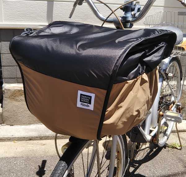 自転車用品 電動アシスト車にも♪2段式バスケットカバー 前カゴ用カバー『Step 』【ベージュ(茶)】※防水・色落ちしづらい生地 MARUTO