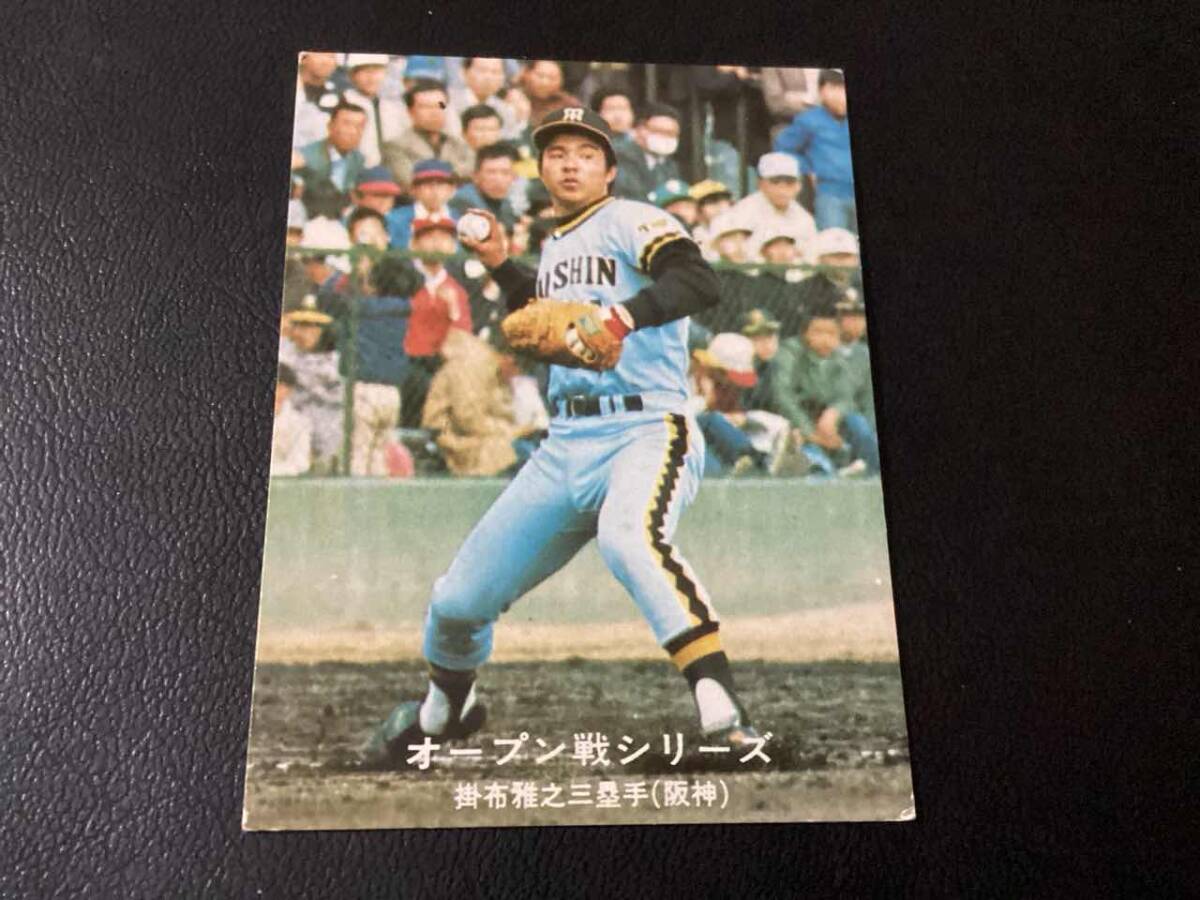2025年最新】Yahoo!オークション -カルビープロ野球カード(1977
