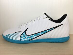 NIKE(ナイキ) VAPOR 15 CLUB IC(ヴェイパー15 クラブ IC) DJ5969-146 サッカーシューズ スニーカー 靴 メンズ 27,0cm 新品 (2158)