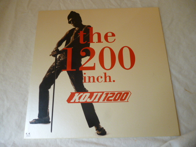 KOJI1200 アナログ レコード