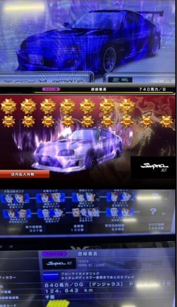 湾岸データ 80、90スープラ シルビア セリカ トレノ レアメーターあり 湾岸ミッドナイト